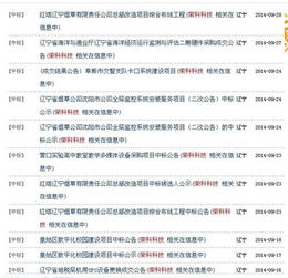 榮科科技9月訂單量激增 信息安全業(yè)務(wù)迎發(fā)展新機(jī)遇