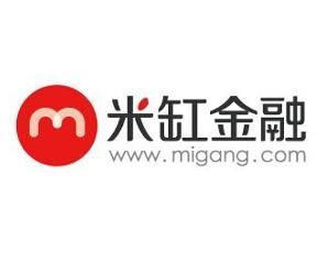 上海米缸互聯(lián)網(wǎng)金融信息服務(wù) 數(shù)字時代的普惠金融橋梁