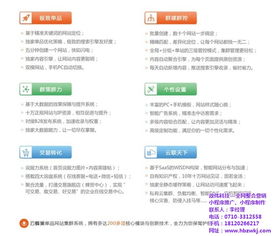 政偉科技 網(wǎng)絡(luò)學(xué)習(xí)的新高地——湖北網(wǎng)絡(luò)營銷與技術(shù)咨詢服務(wù)專家