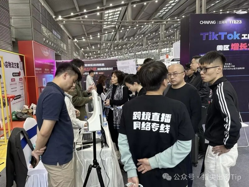 「指尖出海」展會首秀引爆全場 中國跨境產(chǎn)業(yè)迎來智慧出海新紀(jì)元