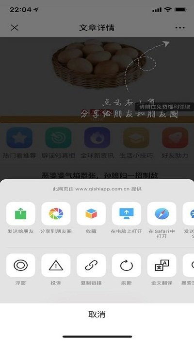 如何高效下載與使用資訊類軟件 從選擇到咨詢的全攻略