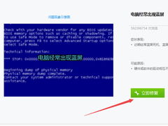 360軟件最新動態與功能升級解析