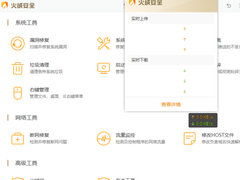 安全軟件最新資訊與行業咨詢 防護技術升級與市場趨勢洞察